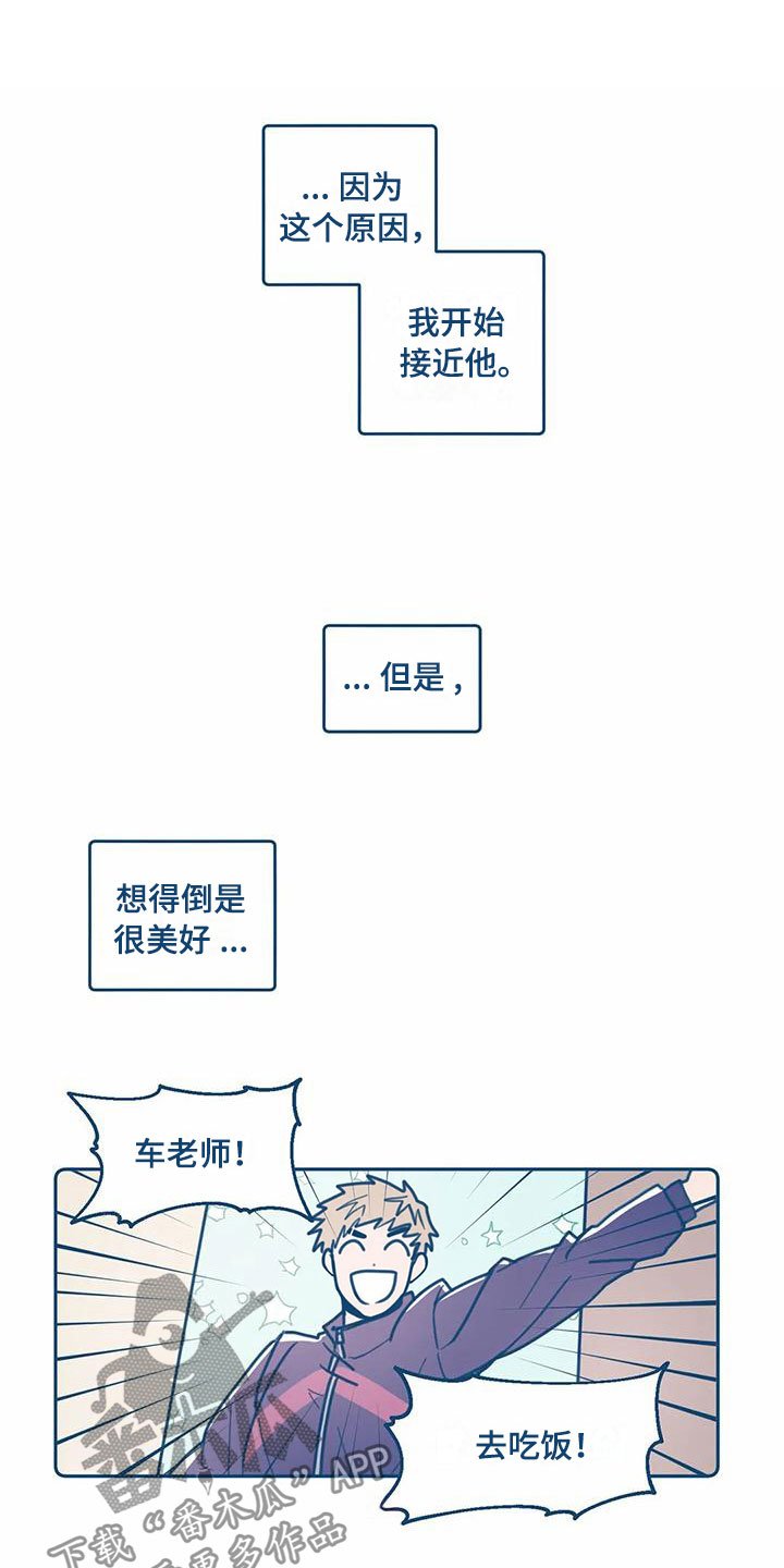第4章：相像