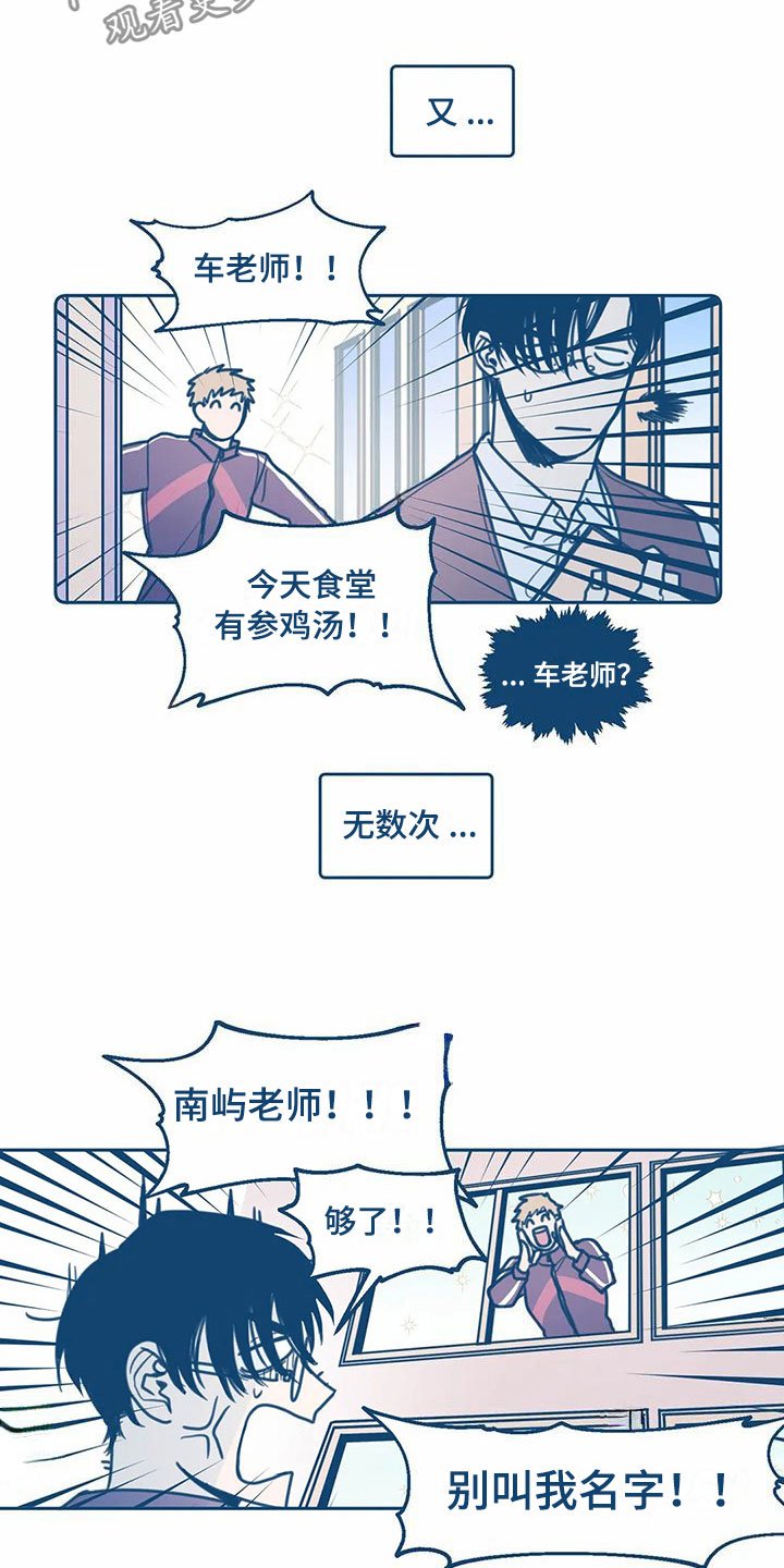第4章：相像