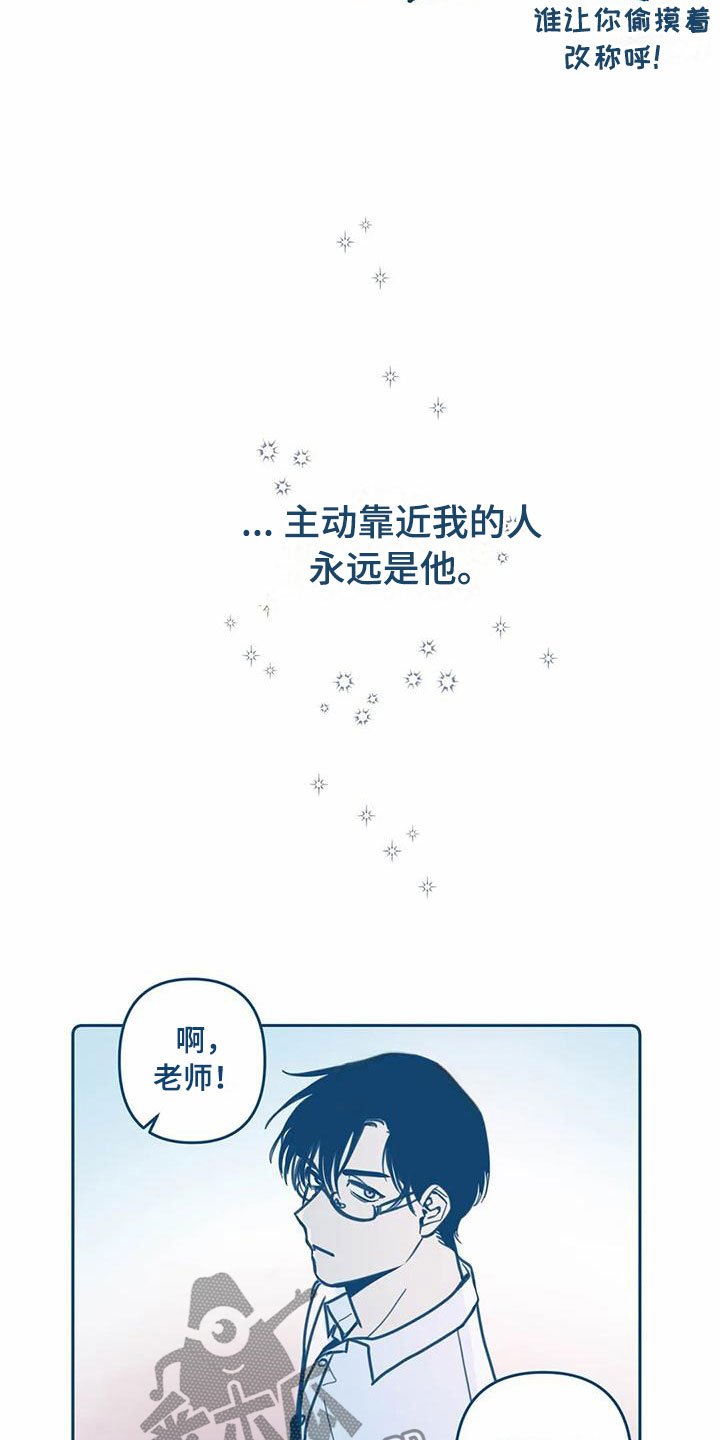 第4章：相像