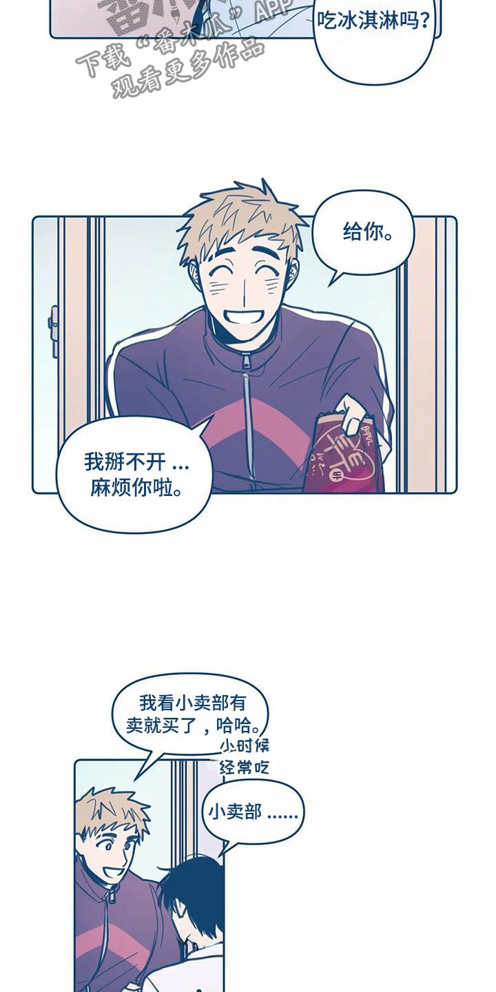 第4章：相像