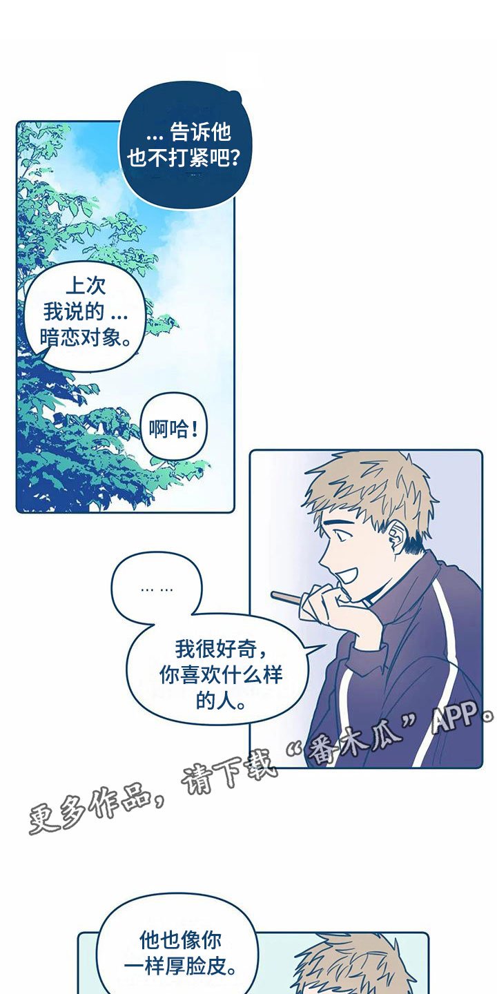 第5章：贪心