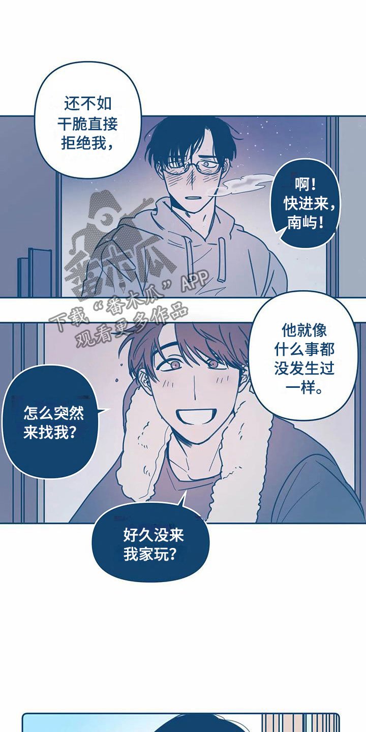 第5章：贪心