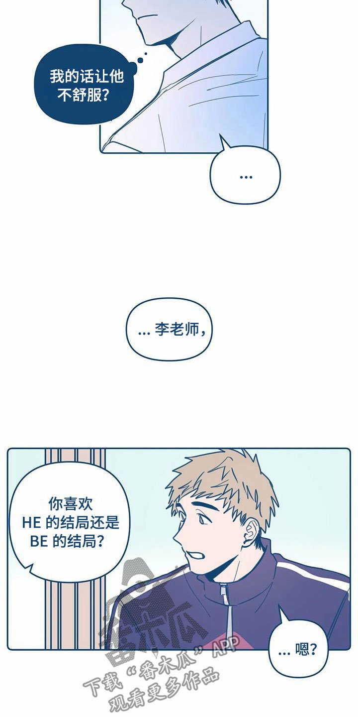 第5章：贪心