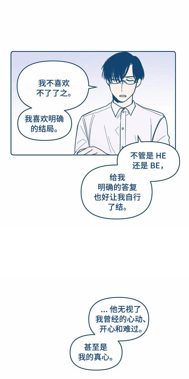 第5章：贪心