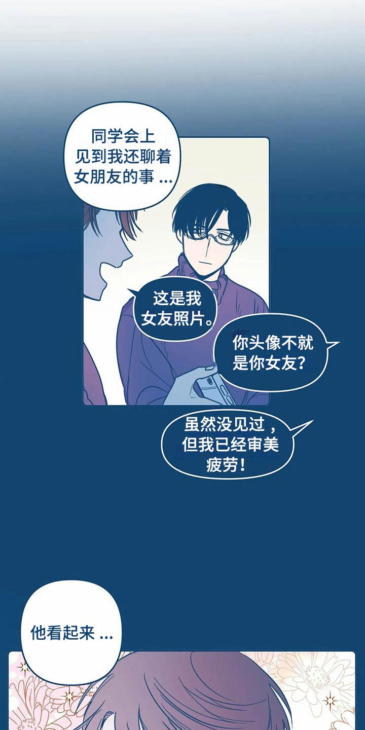 第5章：贪心