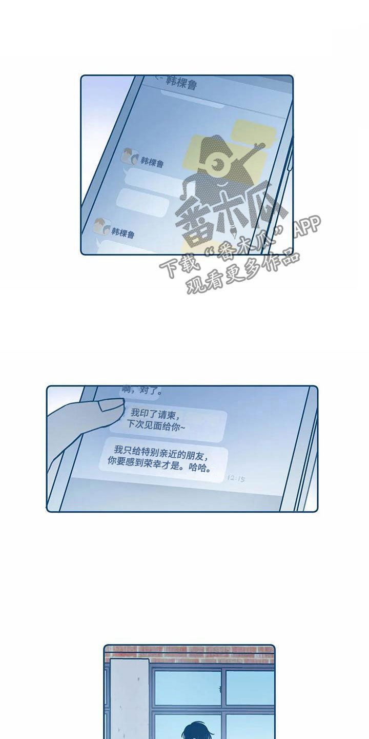 第6章：危机感