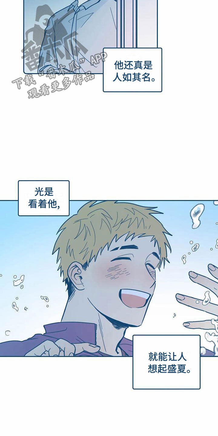 第6章：危机感