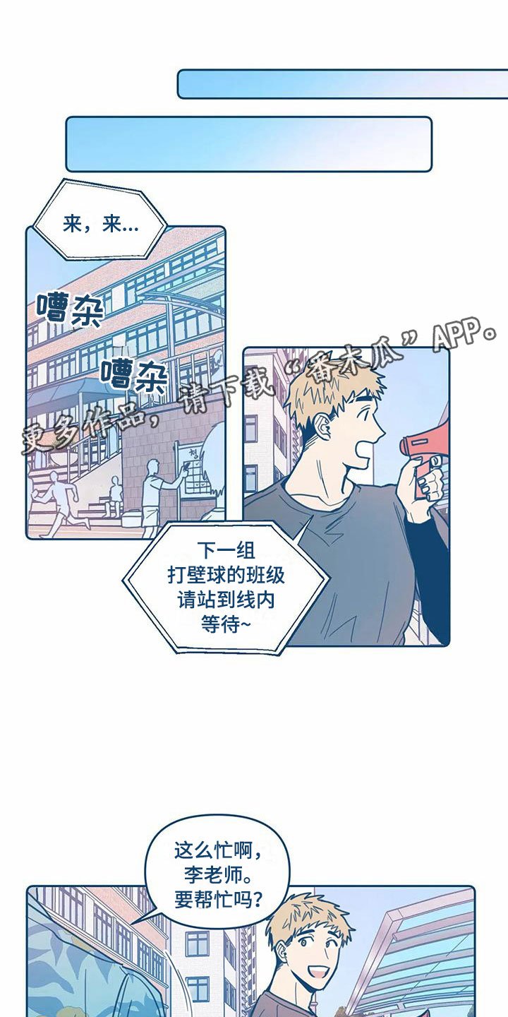 第7章：请柬