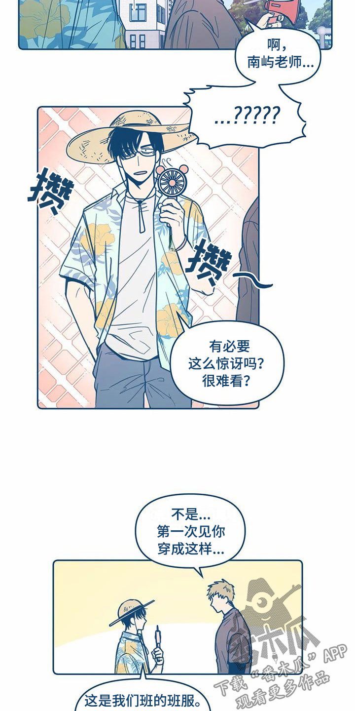 第7章：请柬