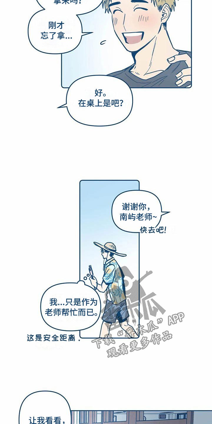 第7章：请柬