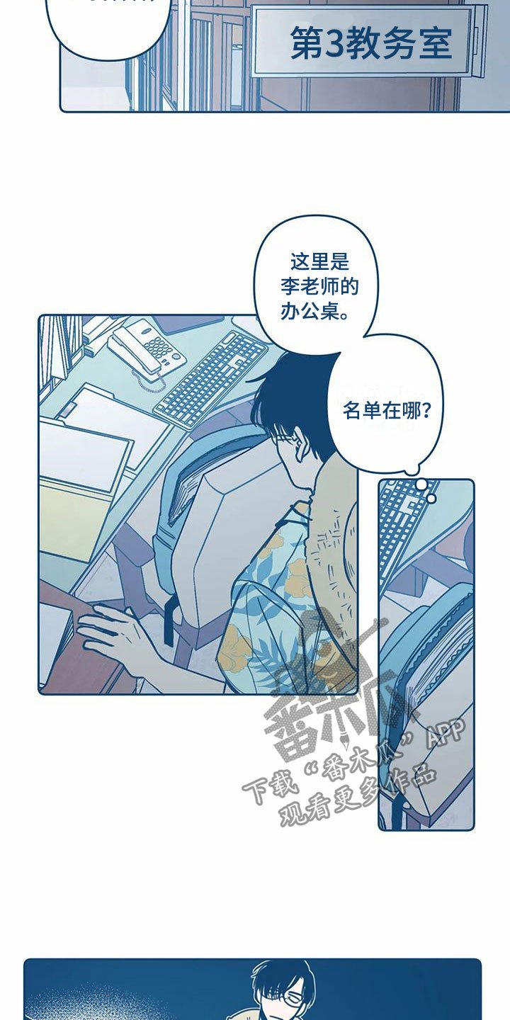 第7章：请柬