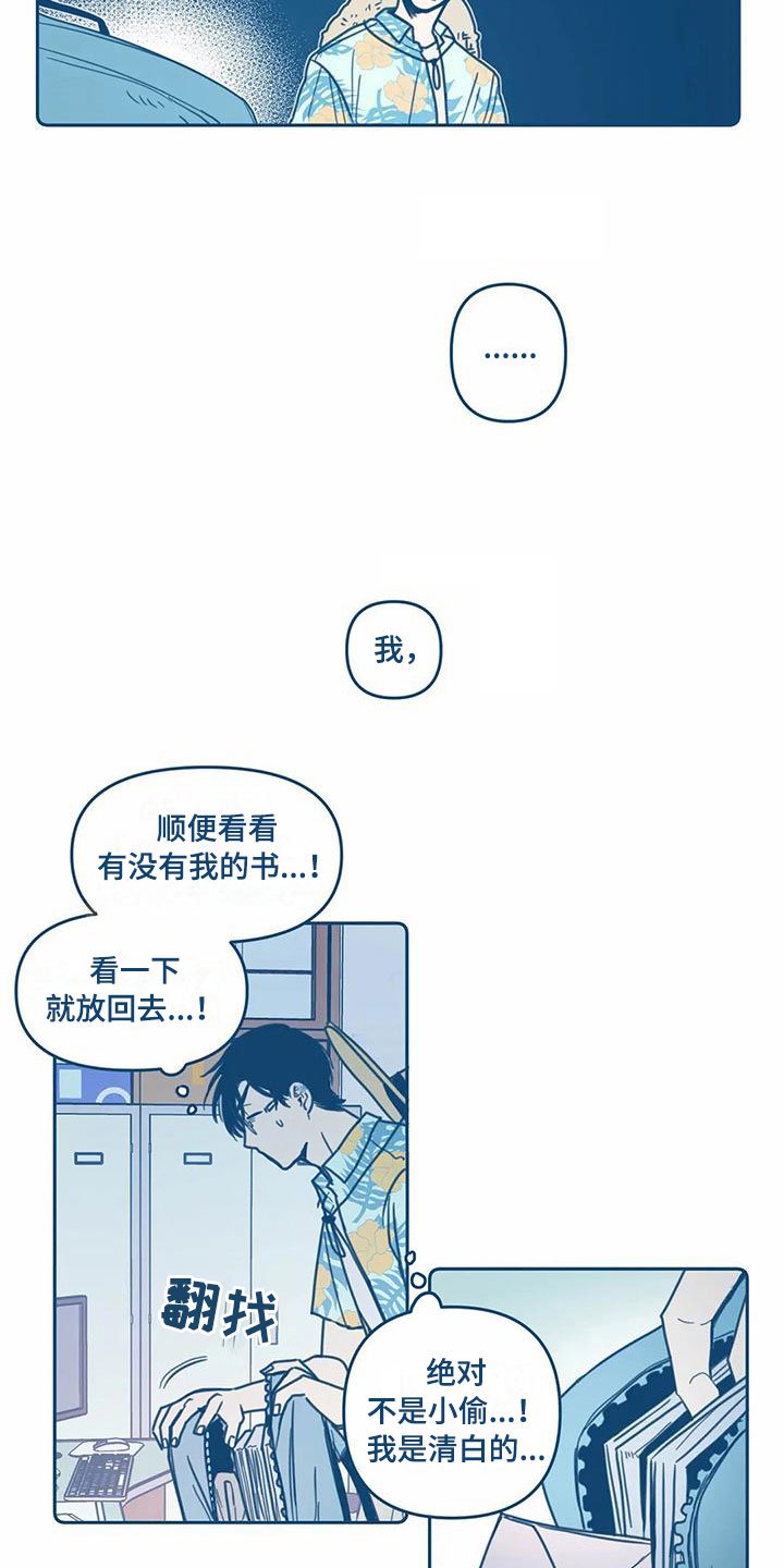 第7章：请柬