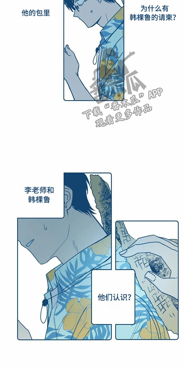 第7章：请柬