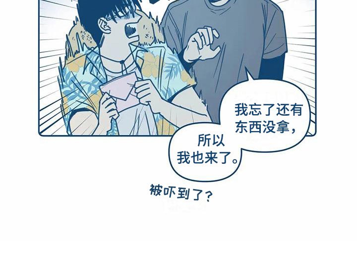 第7章：请柬