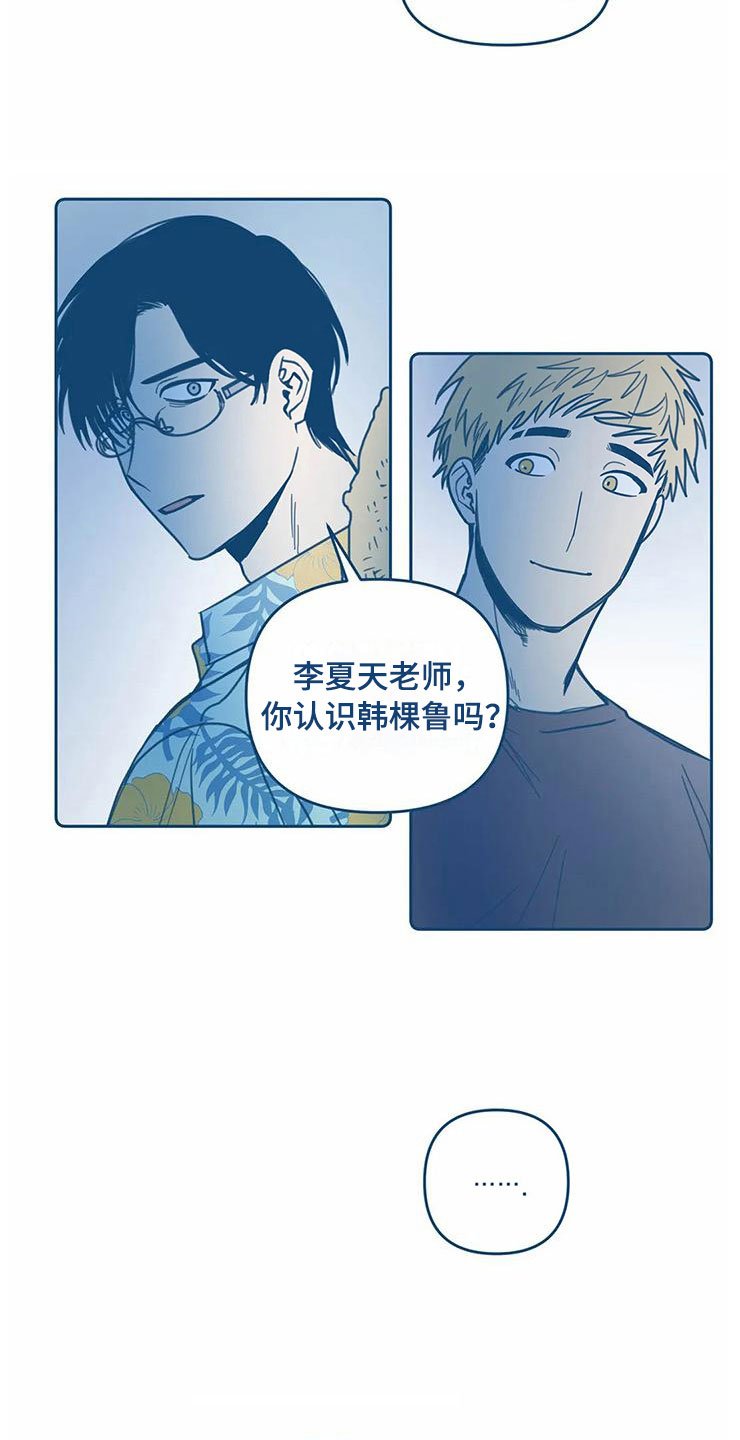 第7章：请柬
