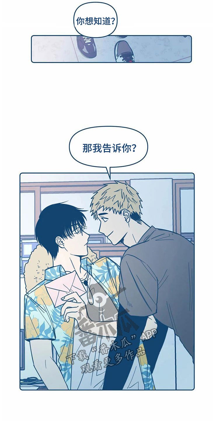 第7章：请柬