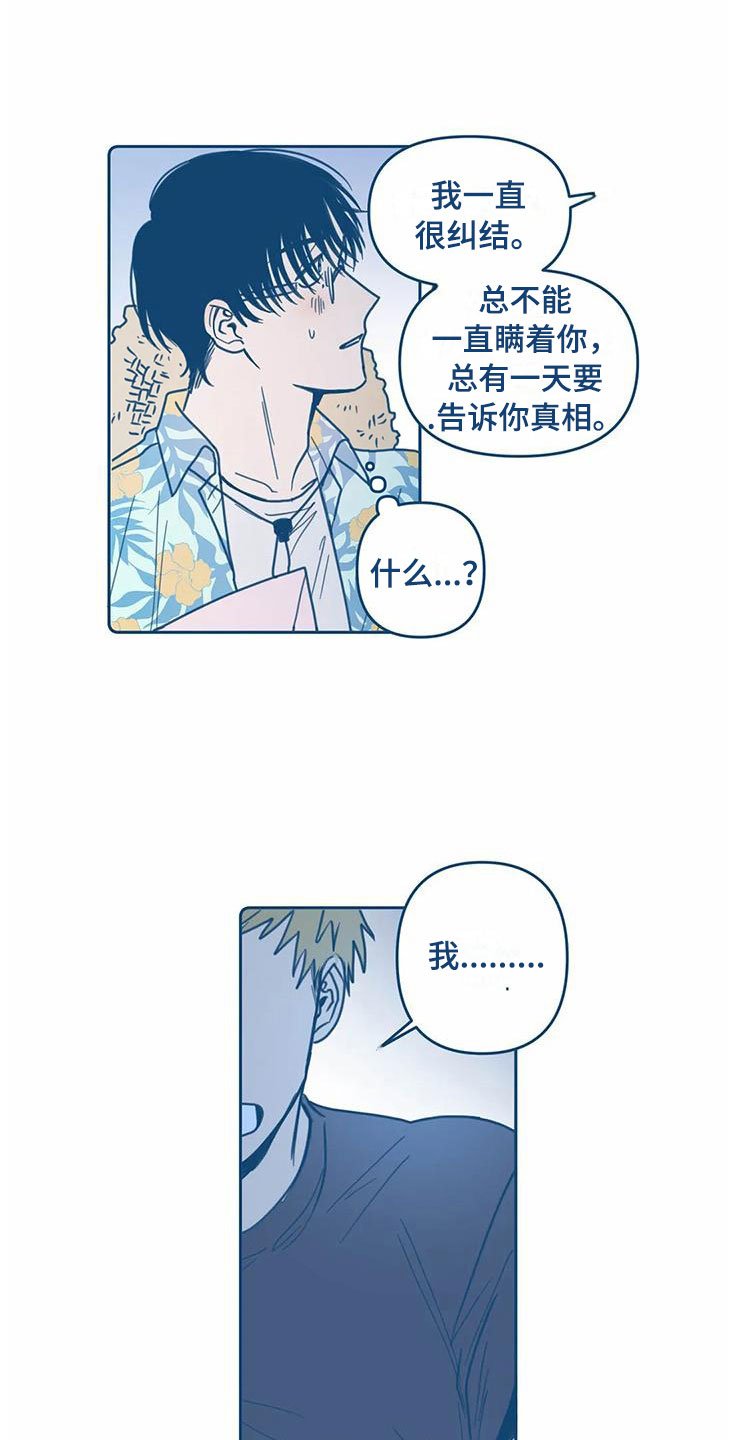 第7章：请柬