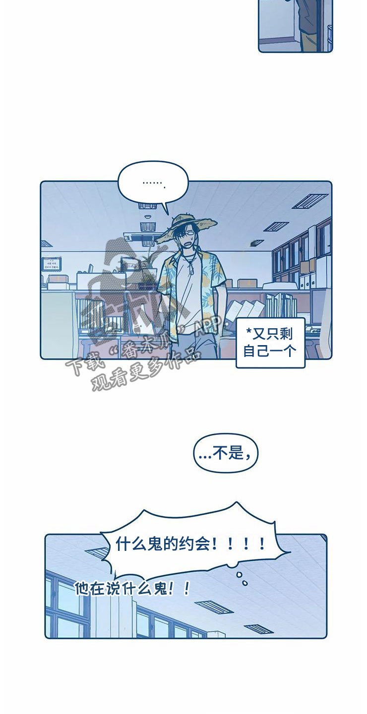 第7章：请柬
