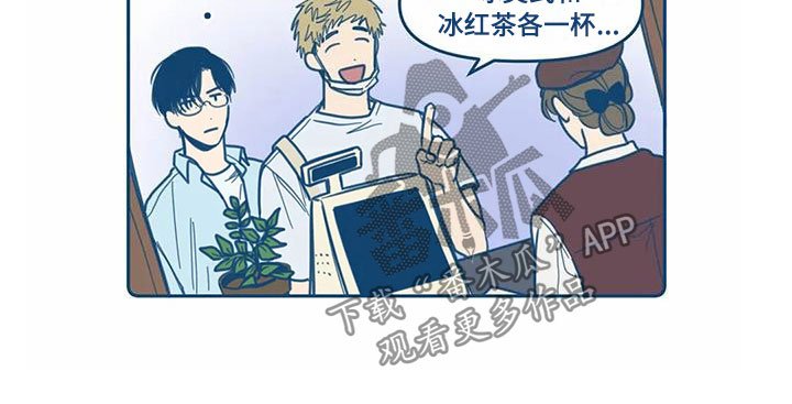 第8章：不对劲
