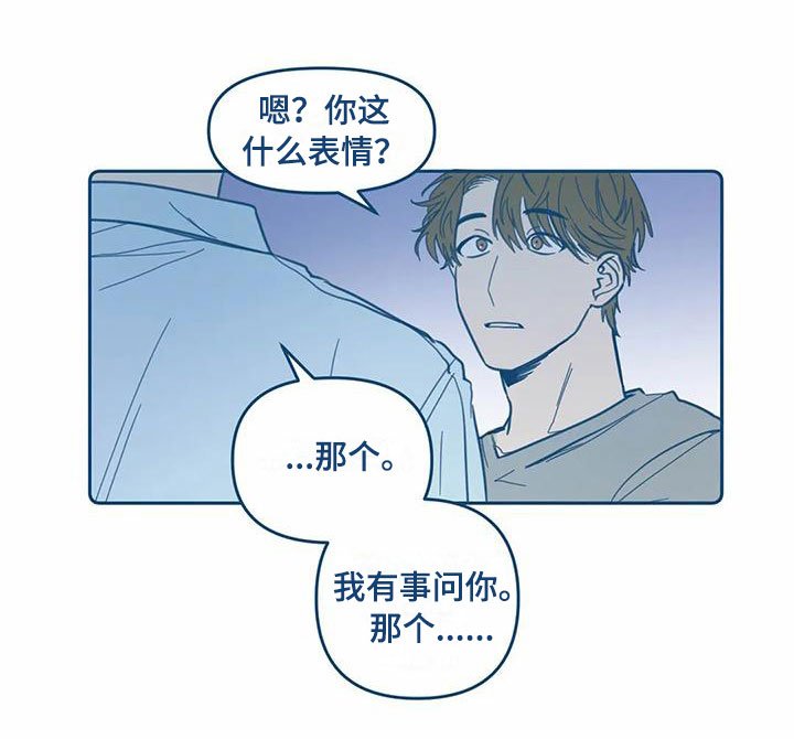 第8章：不对劲