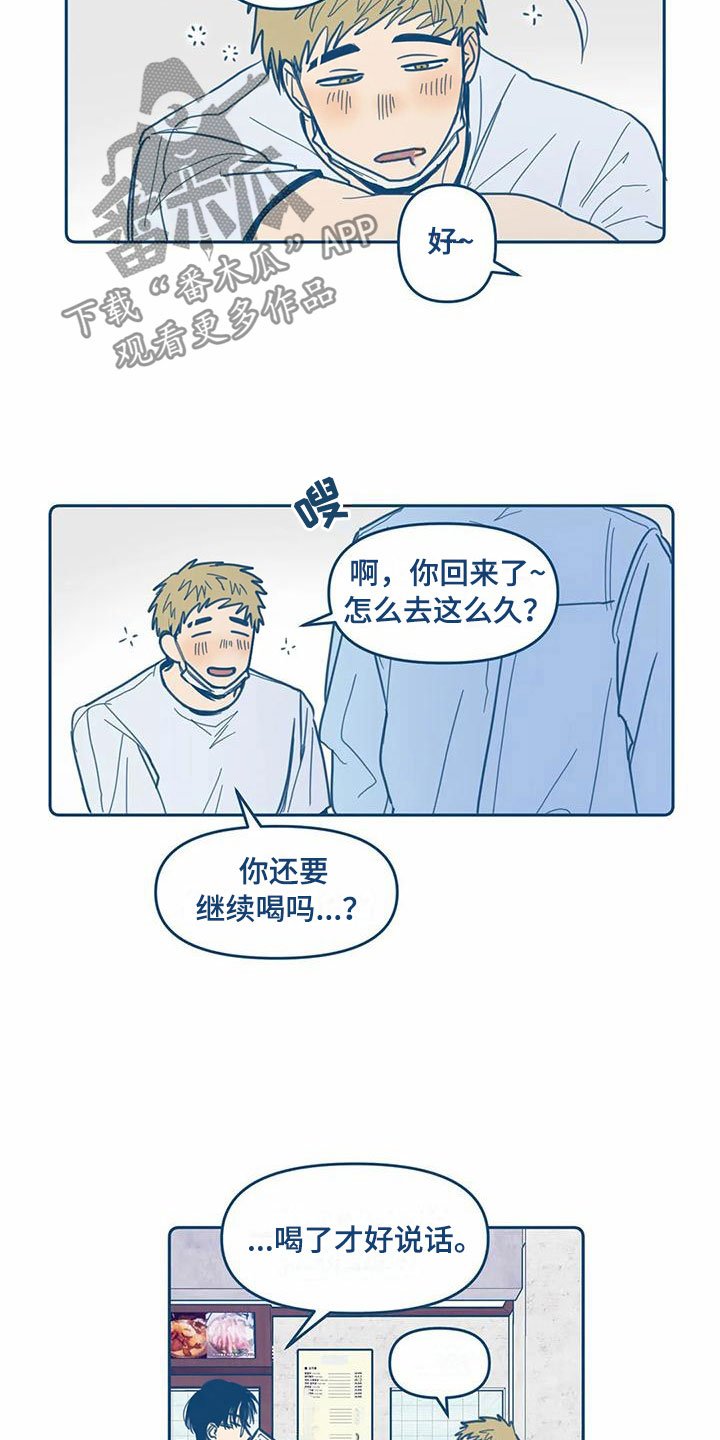 第9章：暴露