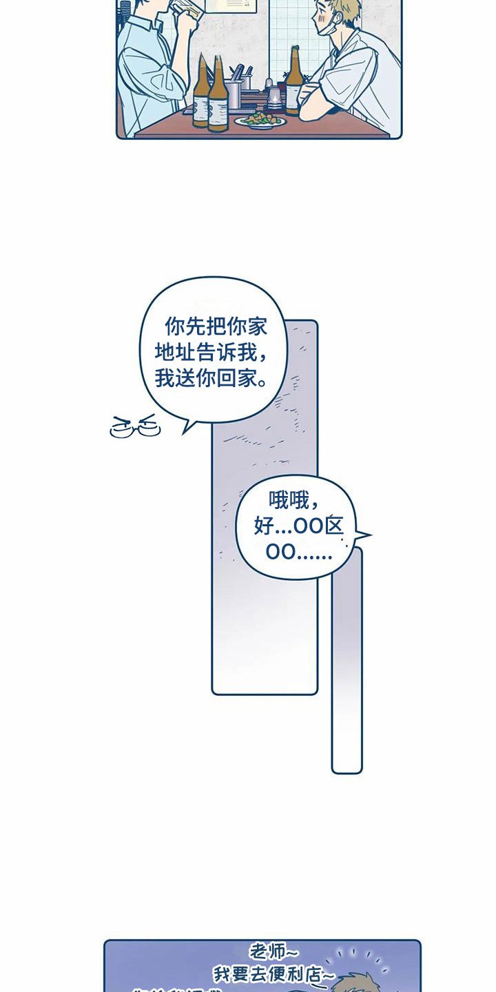 第9章：暴露