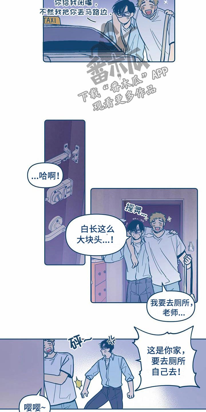 第9章：暴露