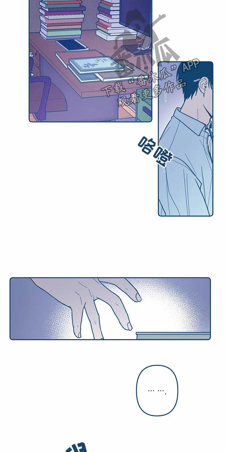 第9章：暴露