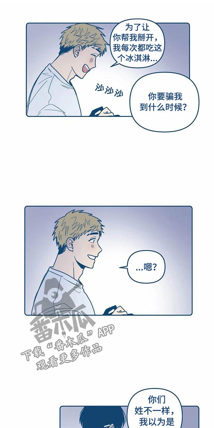 第9章：暴露