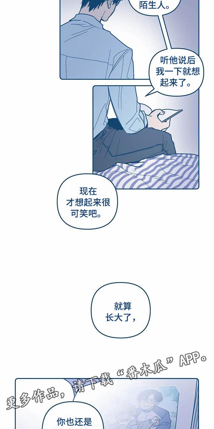 第9章：暴露