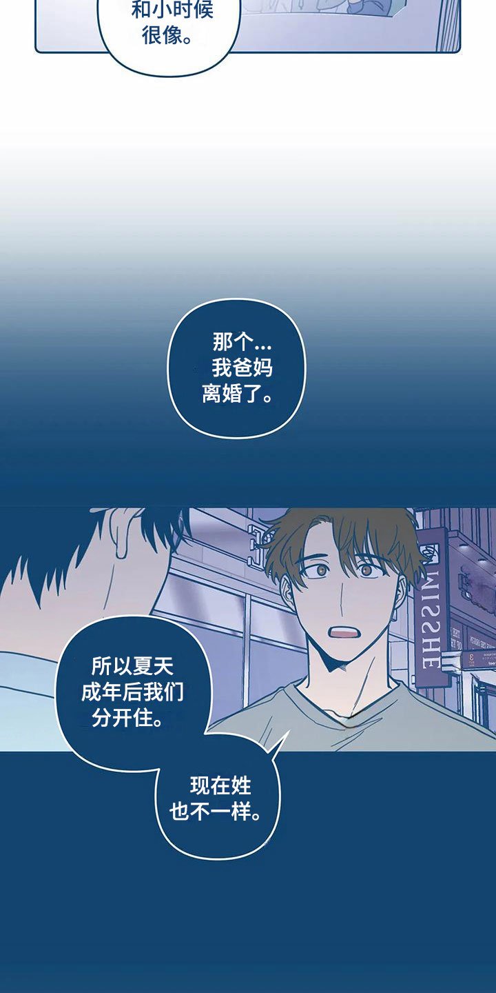 第9章：暴露