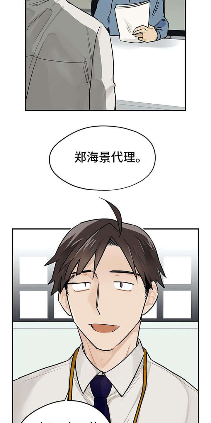 第1章：代理