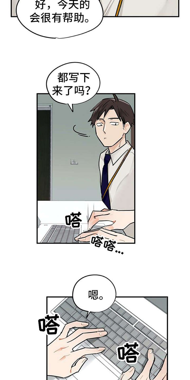 第1章：代理