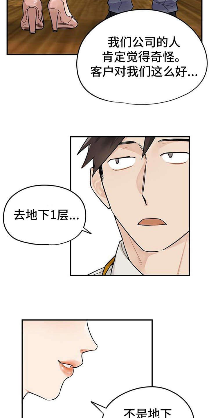 第1章：代理