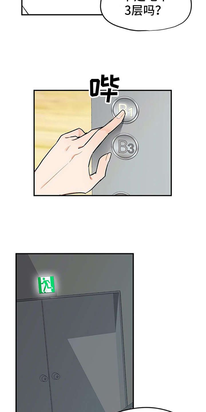 第1章：代理
