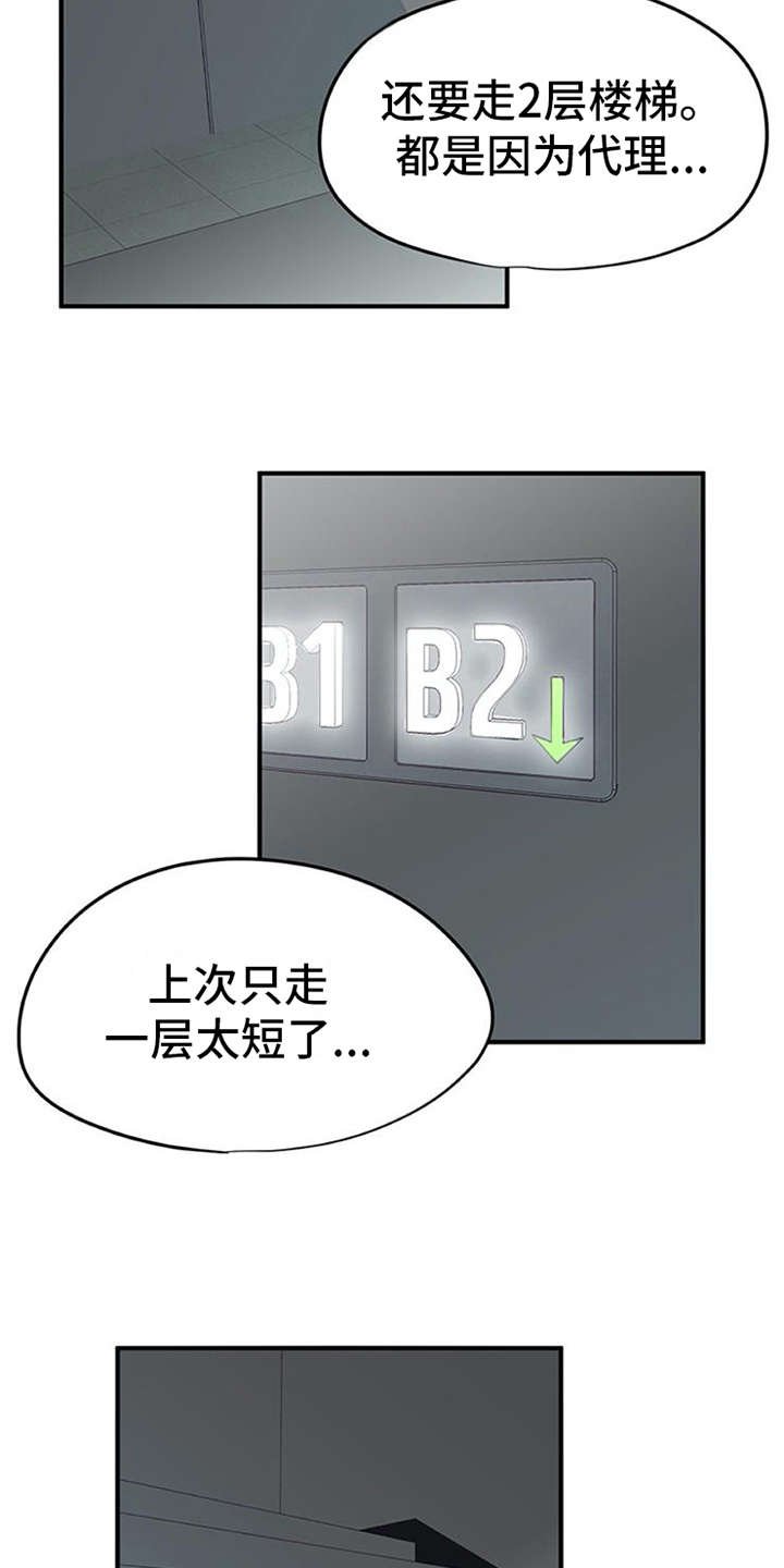 第1章：代理