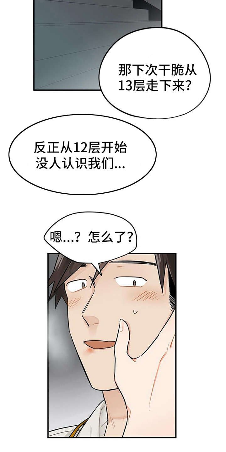 第1章：代理