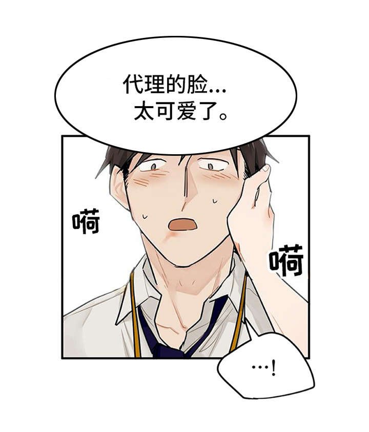第1章：代理