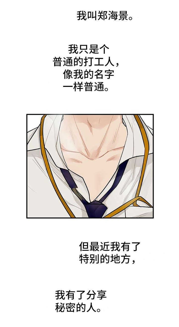 第1章：代理