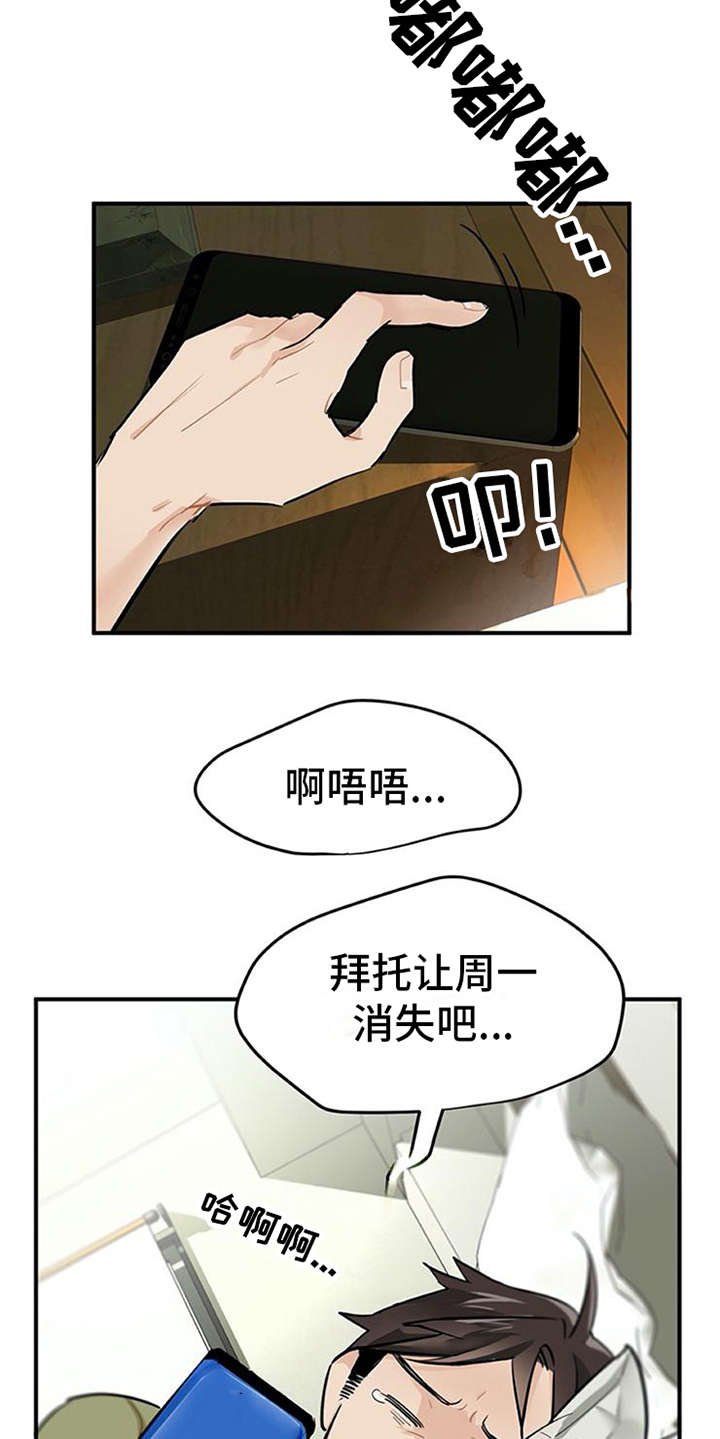 第1章：代理
