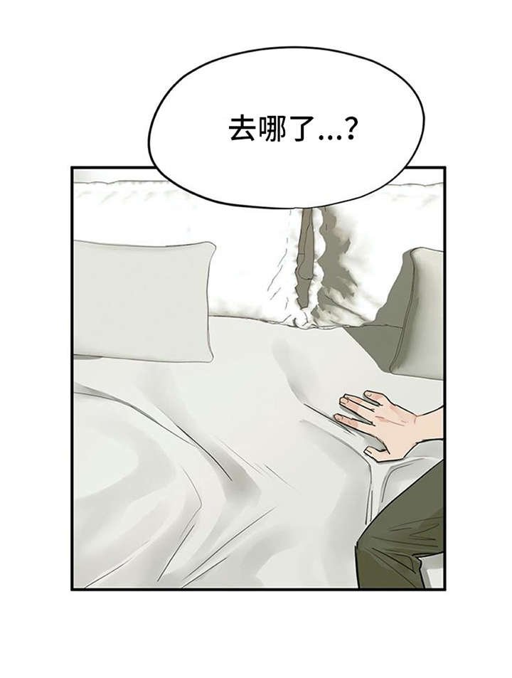 第1章：代理
