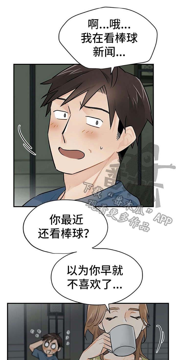 第10章：紧张