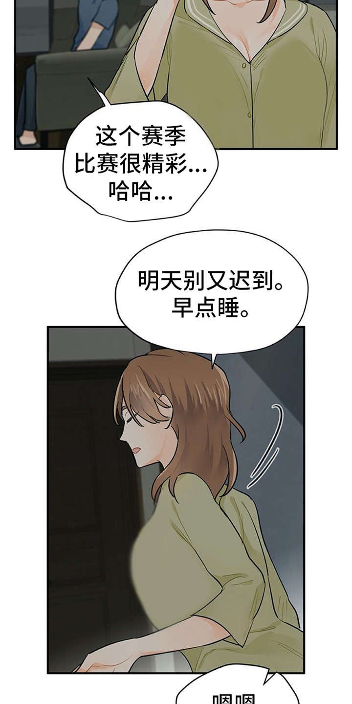 第10章：紧张