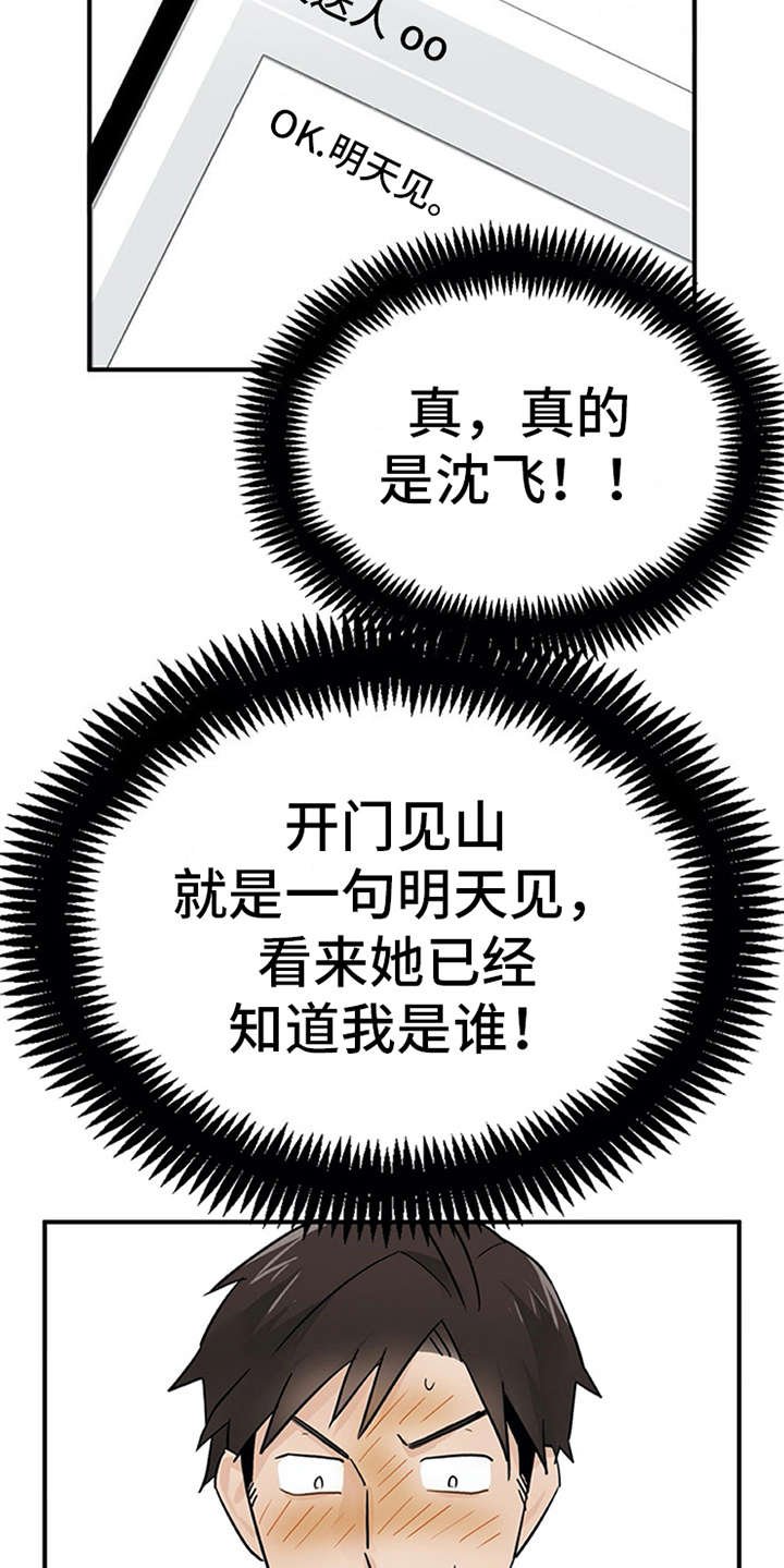第10章：紧张
