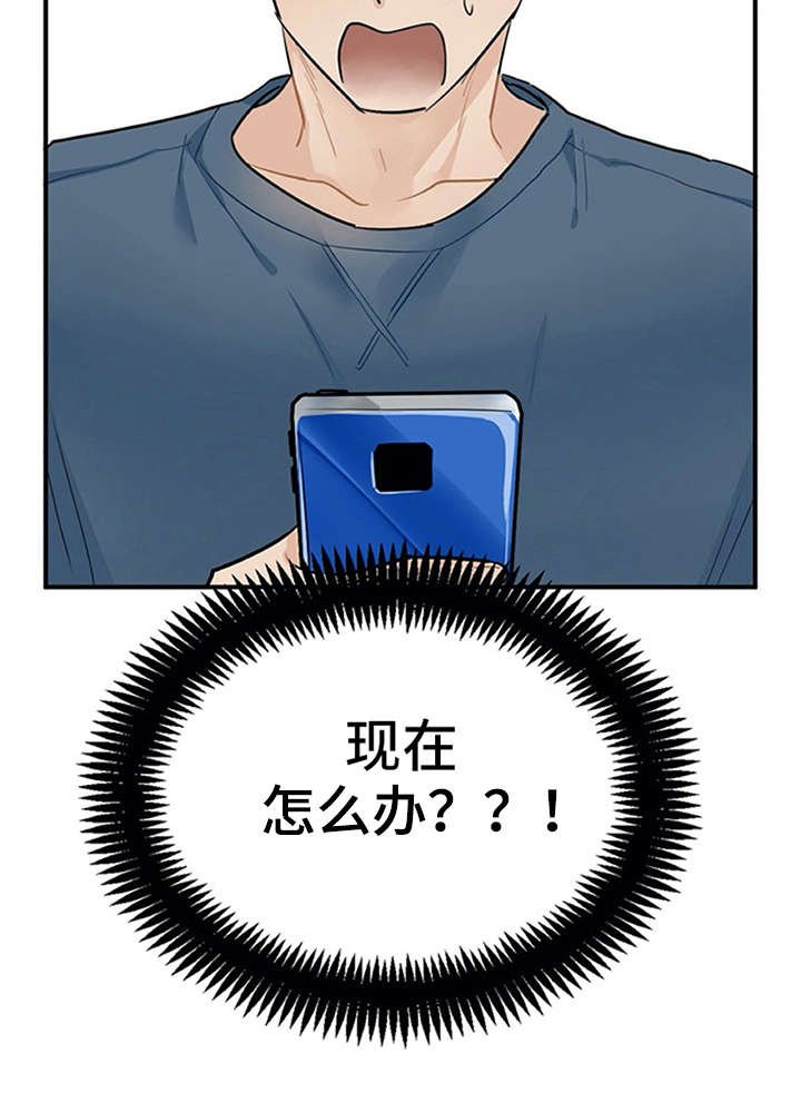 第10章：紧张