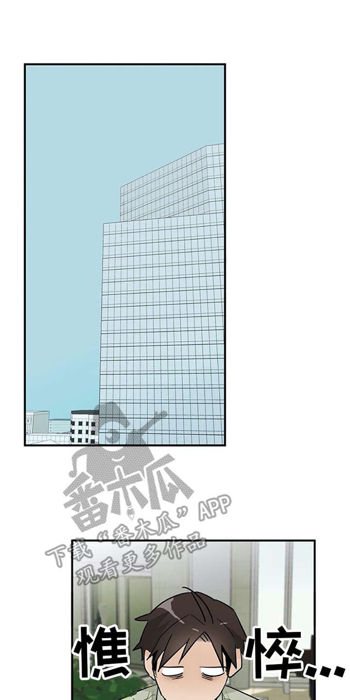 第10章：紧张