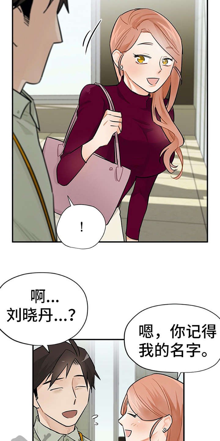 第10章：紧张