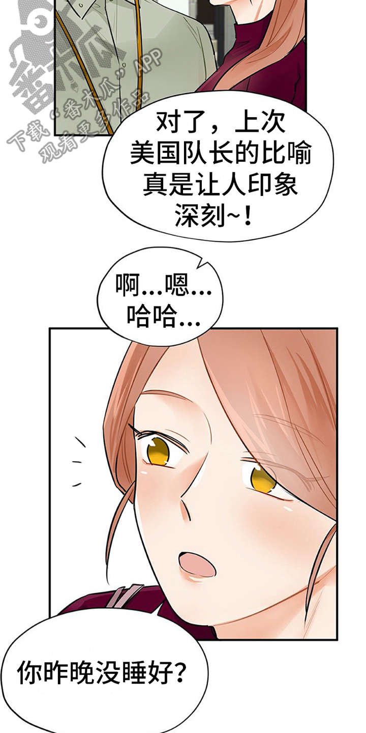 第10章：紧张