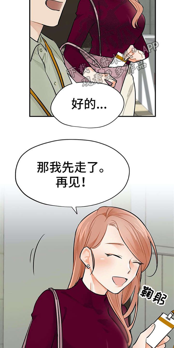 第10章：紧张