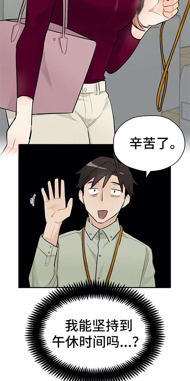 第10章：紧张